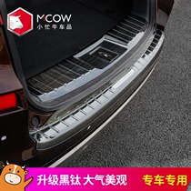 Applicable to 17-21 Honda URV Crown Road rear guard plate 20 modified decoration special trunk threshold strip tail box pedal