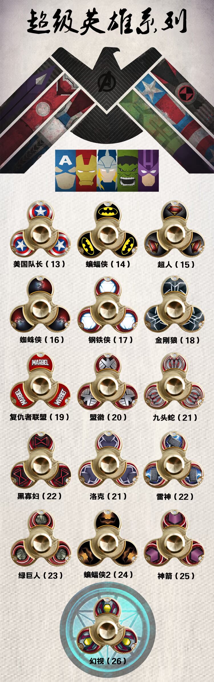 Hand spinner - Ref 2615694 Image 17