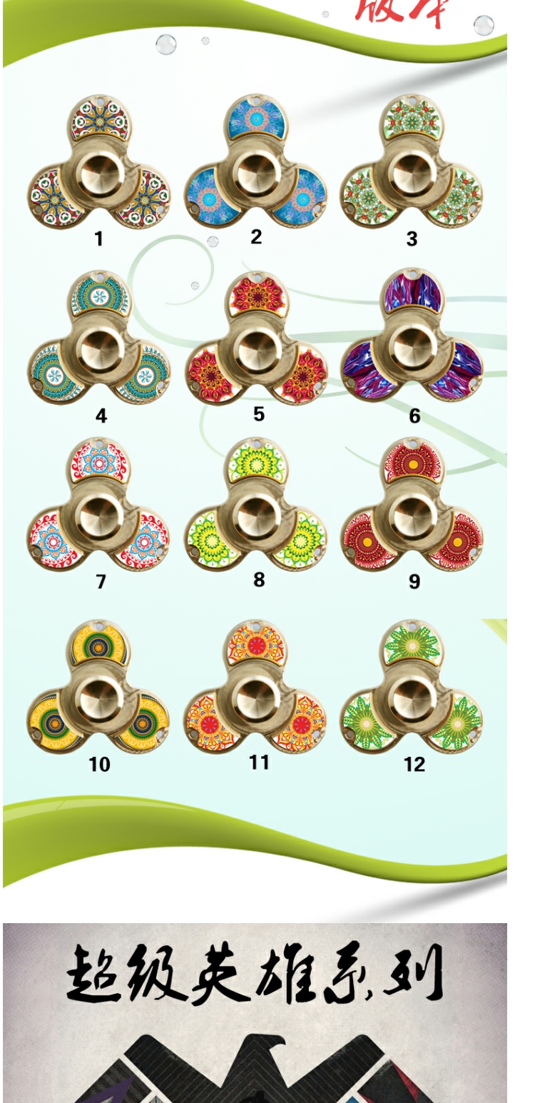 Finger spinner - Ref 2614617 Image 60