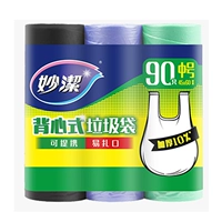 Портативные трехцветные 6 рулонов по 180 штук (средний размер 60*45см)