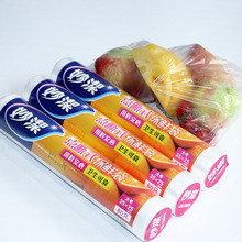 6.9元包邮 妙洁 保鲜袋 大+中卷 共140只