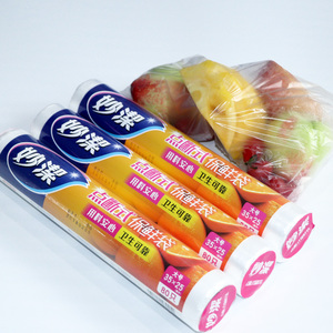 6.9元包邮 妙洁 保鲜袋 大+中卷 共140只