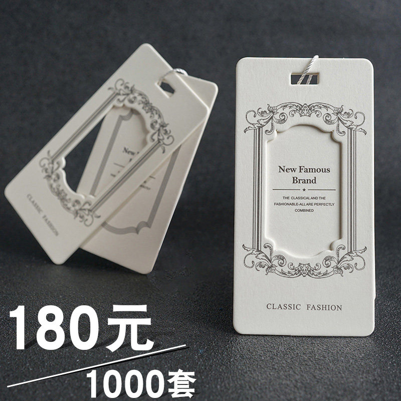 Clothes tag custom logo high-end clothing label customization women's clothing trademark white listing Custom high-end universal price white card special paper two white cards