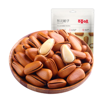 Baicao flavor Northeastern pine nuts 100g dried fruit specialty hand-opened pine nuts New Years goods red pine nuts roasted seeds and nuts snacks