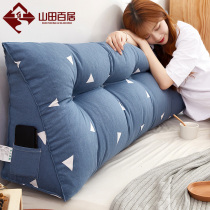 Canvas triangle bedside pillow bed cushion tatami double backrest soft bag waist protection sofa bedroom removable and washable