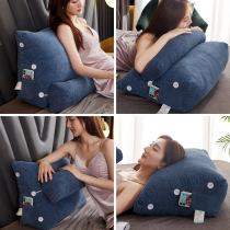 Bedside tatami triangle cushion large pillow soft bag bedroom living room sofa waist pillow office back cushion