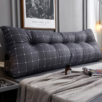 Long pillow Soft bag Triangle double large backrest Waist support backrest pillow Tatami bed large cushion Bedside cushion