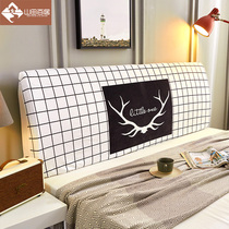 European bedroom universal headboard cover protective cover Elastic universal Princess wind Korean version of the all-inclusive removable and washable dust cover cover