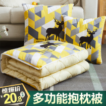 Pillow quilt dual-use folding two-in-one living room sofa cushion office nap pillow car pillow cover blanket