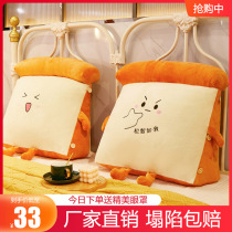 Bedside cushion backrest soft bag triangle pillow student dormitory bed pillow office waist Pillow sofa pillow