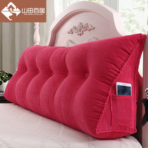 Corn velvet bedside cushion Bed large backrest soft bag Simple double tatami removable washable waist pillow backrest pad