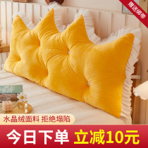 Bedside cushion removable and washable large backrest bed tatami pillow sleeping soft bag waist Pillow sofa cushion dormitory