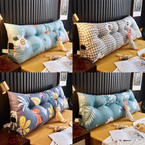 Bedside soft bag backrest Triangle double waist support large backrest pillow Tatami removable and washable bed backrest pad Long pillow