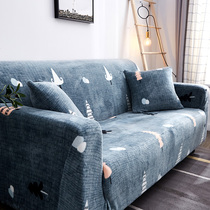 All-inclusive universal cover Elastic full cover fabric Plush sofa cloth cover cloth Universal sofa cover pad towel thickened sofa cover