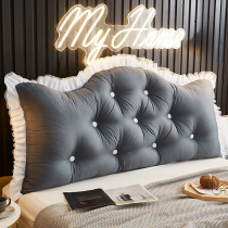 Net red bedside cushion large backrest soft bag bedroom sofa pillow bed tatami double yarn waist pillow can be removed and washed