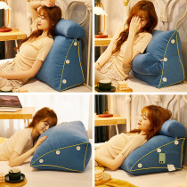 Bedside cushion Summer Triangle pillow bed pillow girl sleeping waist Pillow sofa cushion dormitory pillow