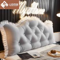 Nordic bedside cushion soft bag sofa back cushion summer bed back cushion waist protection tatami pillow removable and washable