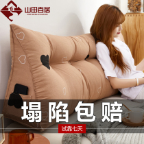 Canvas triangle large backrest soft bag bedside cushion double sofa waist pillow tatami bed pillow removable and washable