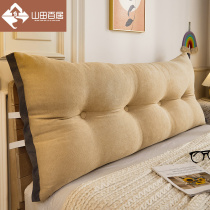 European bedside cushion simple backrest soft bag bed waist protection anti-collision tatami pillow removable bed cushion