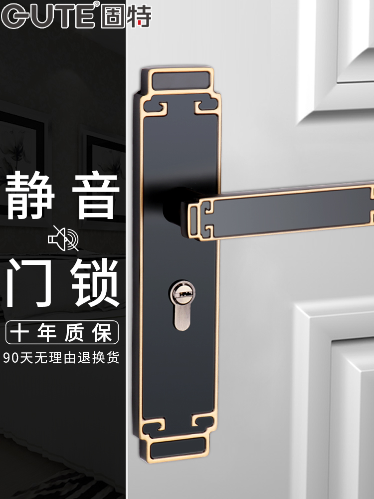 Good door lock Indoor bedroom door lock New Chinese solid wood door handle Antique silent universal door lock set