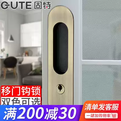 Gute mobile door lock invisible door lock hook lock bedroom powder room push door lock lock