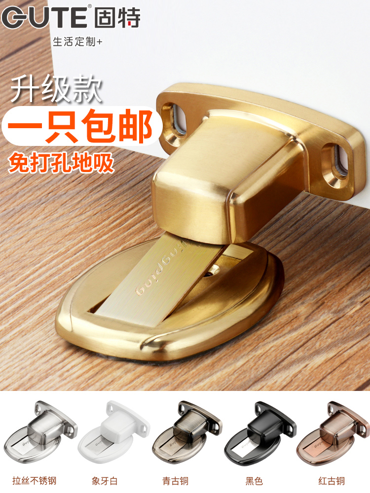 Good door suction Strong magnetic non-perforated powder room floor suction Anti-collision door stopper Silent door-to-door stopper Room door floor suction