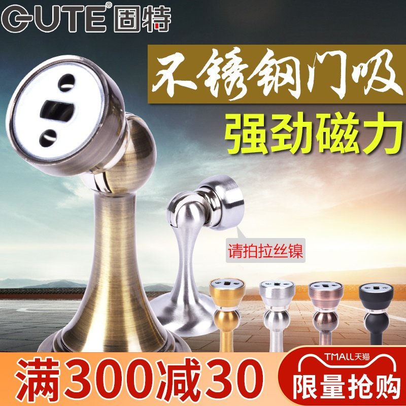 Solid stainless steel door suction Strong magnetic suction powder room wall suction door top door bumper Invisible bedroom door blocking door suction