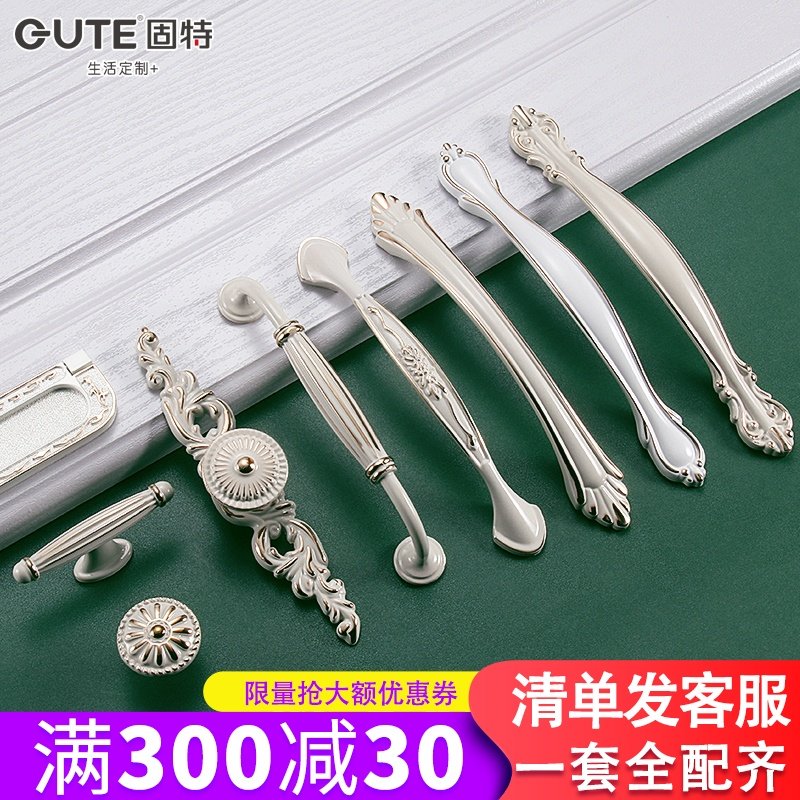 Solid Ivory White Pull Handle Modern Briefing Cabinet Door Drawer Handle Wardrobe Whole Cupboard Door Handle Eurostyle Small Handle