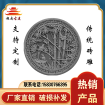 80cm bamboo round brick carving ancient courtyard shadow wall pendant Chinese courtyard background wall decoration relief