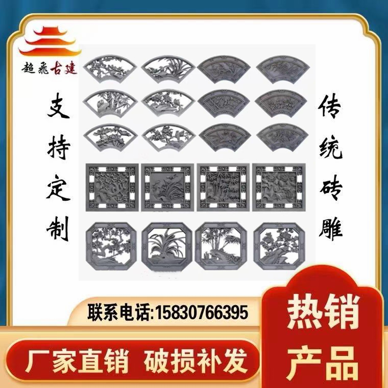 Imitation ancient brick carved Meran bamboo chamomile fan shadow wall relief Chinese style decoration indoor exterior wall pendant hollowed-out green brick decoration