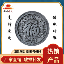 Crane deer Tongfu 80cm round brick carving antique shadow wall brick carving ancient building courtyard wall brick carving round pendant