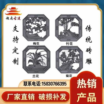 Octagonal hollow brick carving window flower ancient building courtyard wall antique decoration courtyard wall blue brick carving window