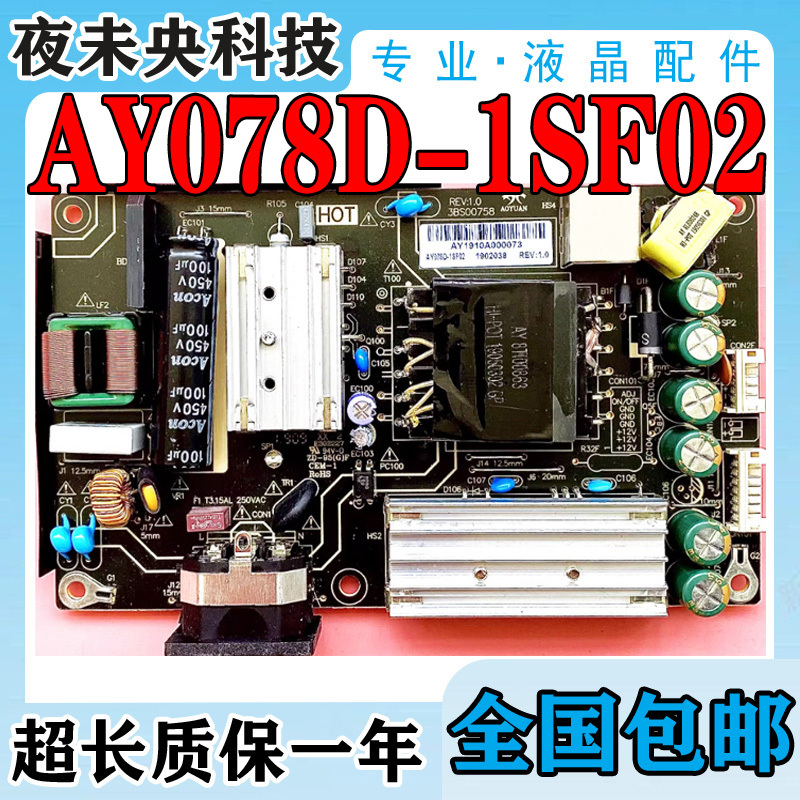 Hikvision Ds-D5032Fq-B Tv Power Board Kb-3151C 3Bs00758 Ay078D-1Sf02
