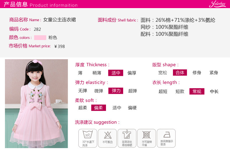 Robes pour fille - Ref 2043436 Image 28