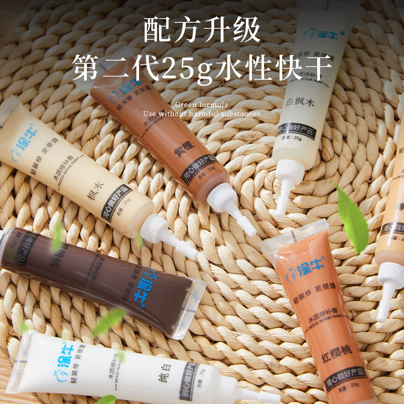 家具补漆修补膏:拯救破损木门与地板划痕的神奇工具!-家具地板修补膏-淘宝百科网