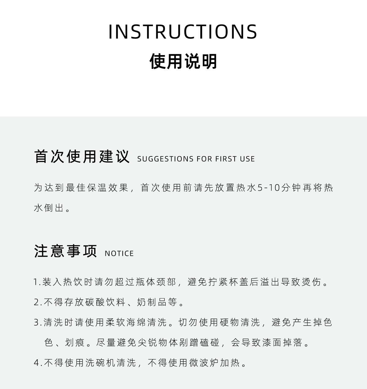 商品详情图