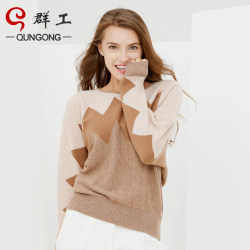 Qun Gong Autumn and Winter Thin Cashmere Sweater Women's Loose Lazy Round Neck Pullover Sweater Fashion Short Sleeve Sweater