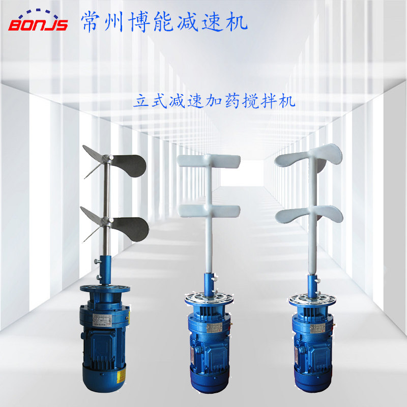 Cycloidal needle wheel reducer BLD10-17-1 5KW380V Changzhou Bocan reducer liquid dosing mixer-Taobao