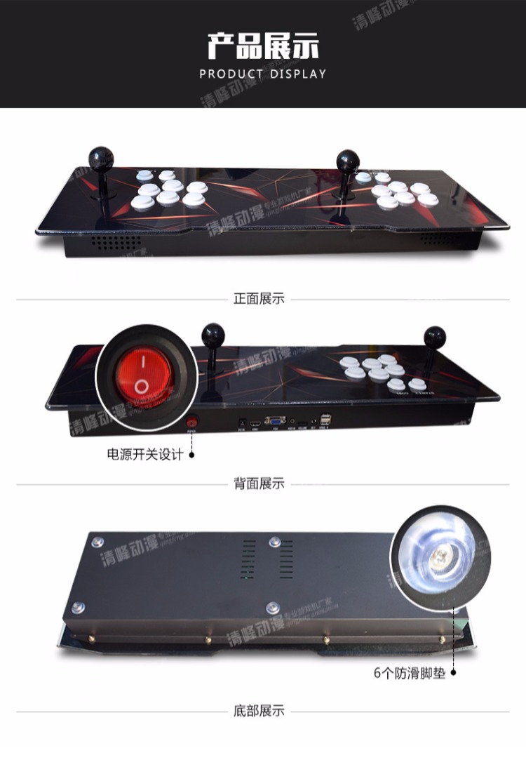 Moonlight Box 6S Máy trò chơi 1388 Một máy chơi trò chơi chiến đấu đôi Rocker với tạm dừng tay cầm Arcade tay cầm pc