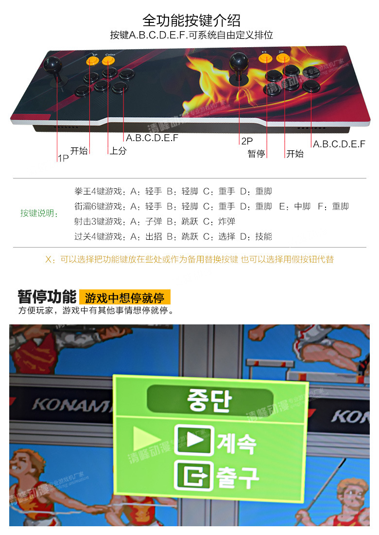 Trang chủ arcade 1388 và tháng 1 Lite Lite 6S tay cầm chơi game fo4