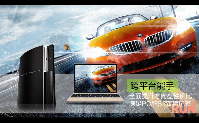 Tay lái trò chơi PS3 Mạng máy tính PC đôi chuyển mái chèo Loại C clip trường đua xe mô phỏng - Chỉ đạo trong trò chơi bánh xe vô lăng chơi game lái xe