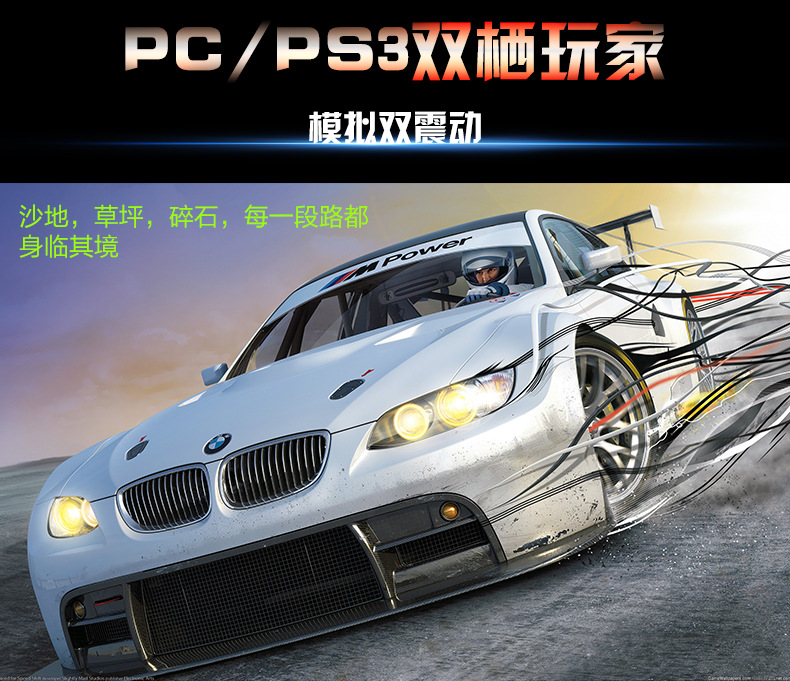Tay lái trò chơi PS3 Mạng máy tính PC đôi chuyển mái chèo Loại C clip trường đua xe mô phỏng - Chỉ đạo trong trò chơi bánh xe vô lăng chơi game lái xe