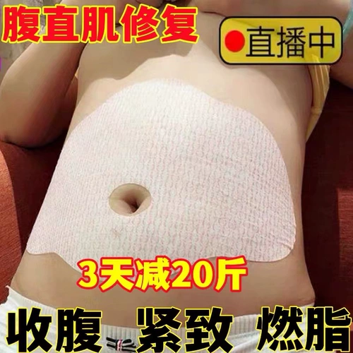 [Рекомендуется Лю Дженггун] перед сном, спите на контратаке для похудения, маленькая талия, ленивые ленивые люди купите 5 Получить 5 Get 5