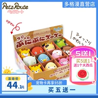 派滋露 Игрушка, избавление от скуки, издает звуки