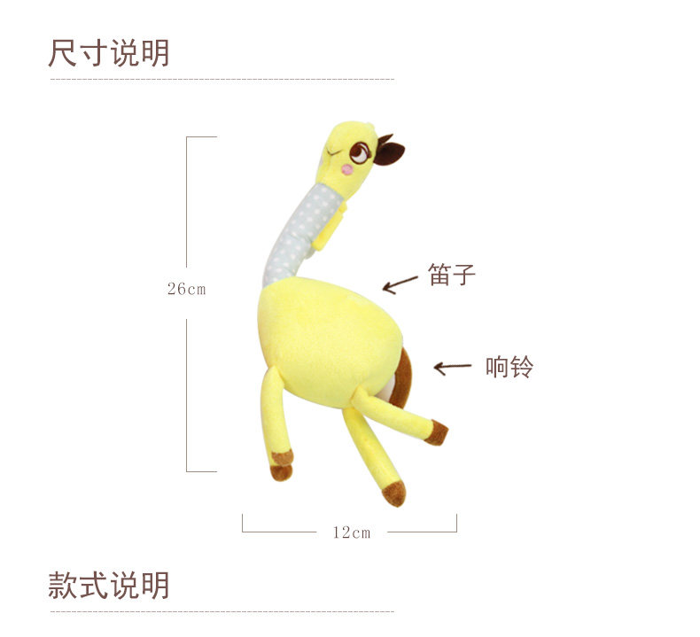 Игрушка длинная шея маленькая _04.jpg