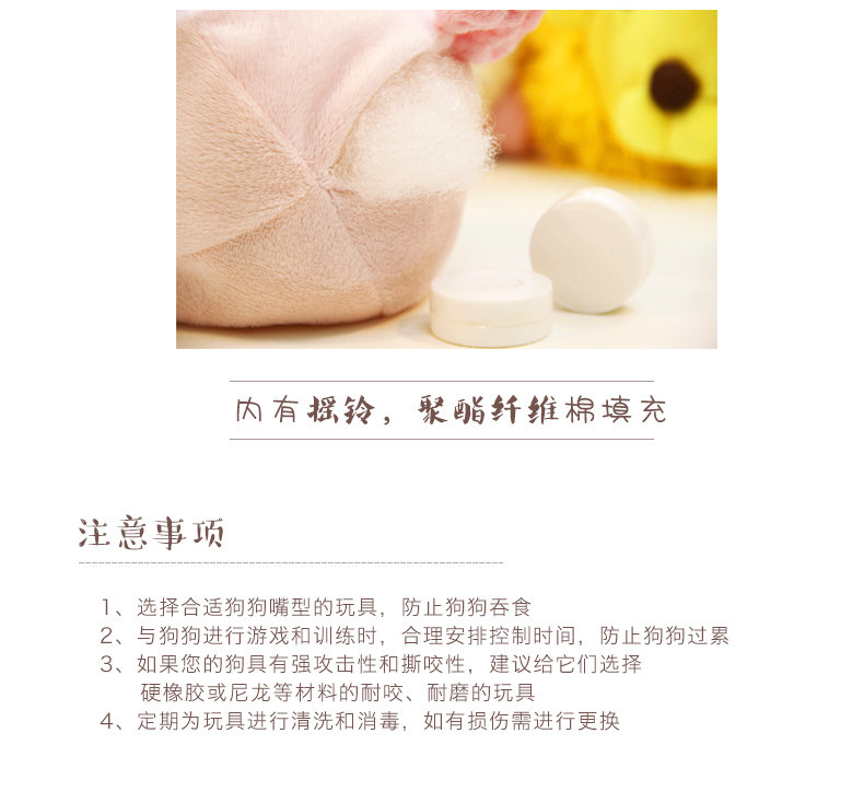 Игрушки 2_10.jpg.