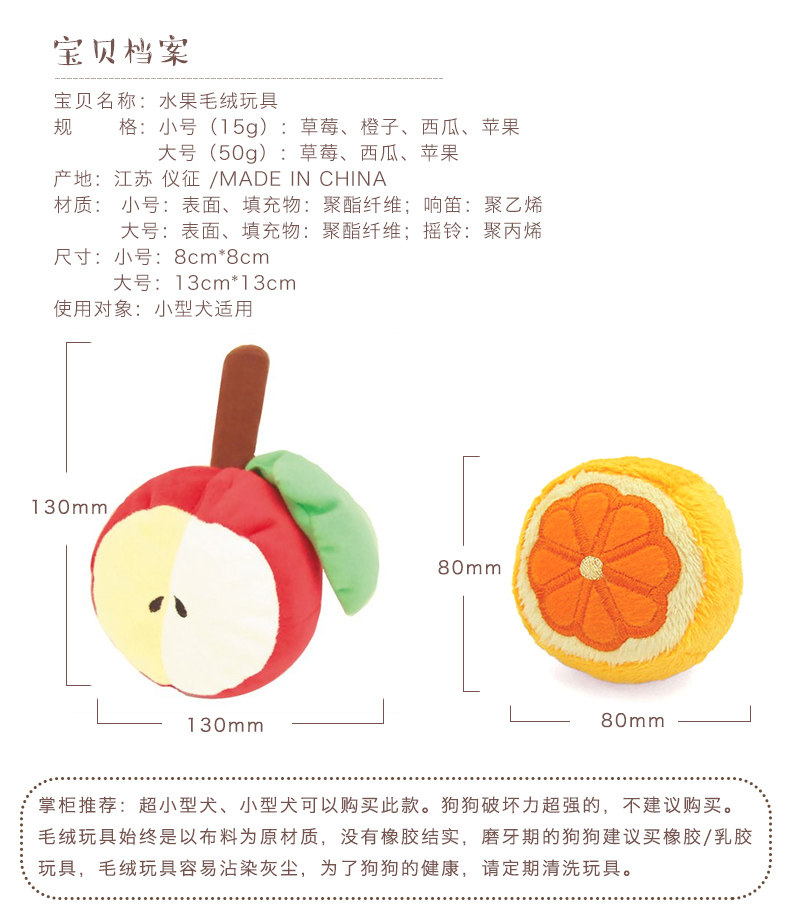 Игрушки 2_04.jpg.