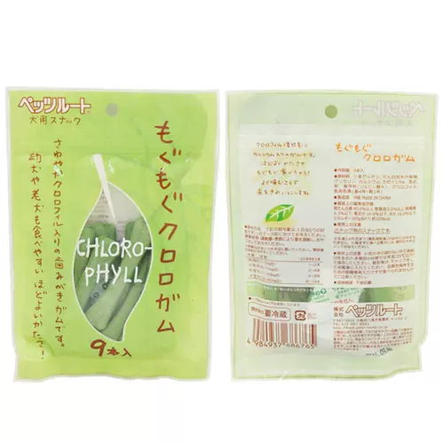 Японская пэтто собачья закуска маска Гибкая очищающая кость 9 щенки плюшевые щенки шлифований