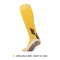 CJM613 длинный цилиндр желтый