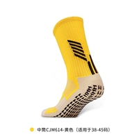 CJM614 Mid -Tube желтый